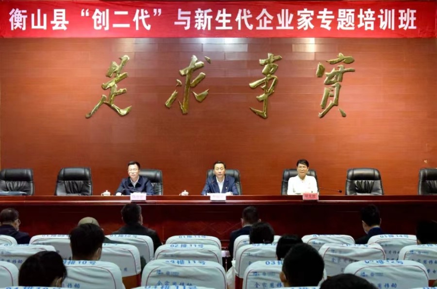培训班.jpg
