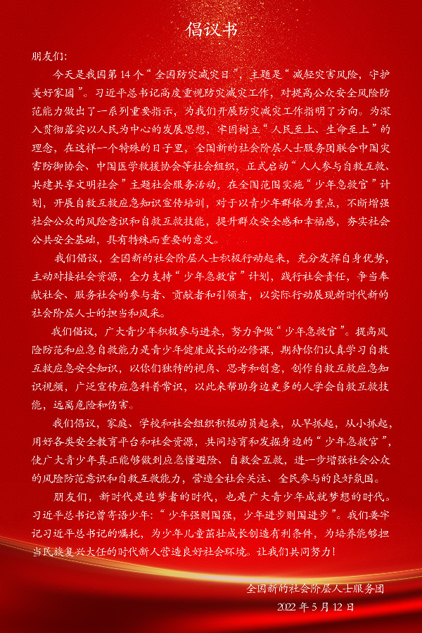 tzxy051301-4.jpg