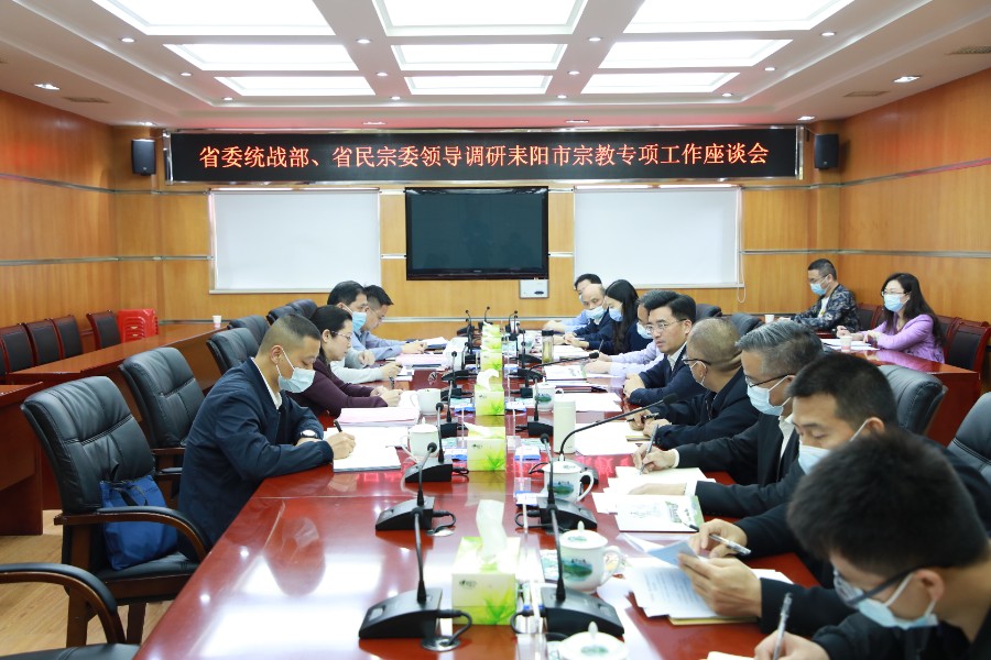 座谈会.jpg