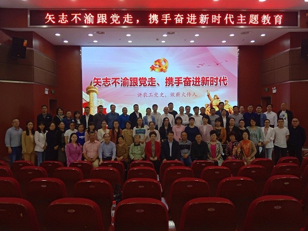 主题教育学习会暨第四期青年讲坛·网.jpg