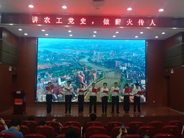 主题教育学习会暨第四期青年讲坛·网2.jpg