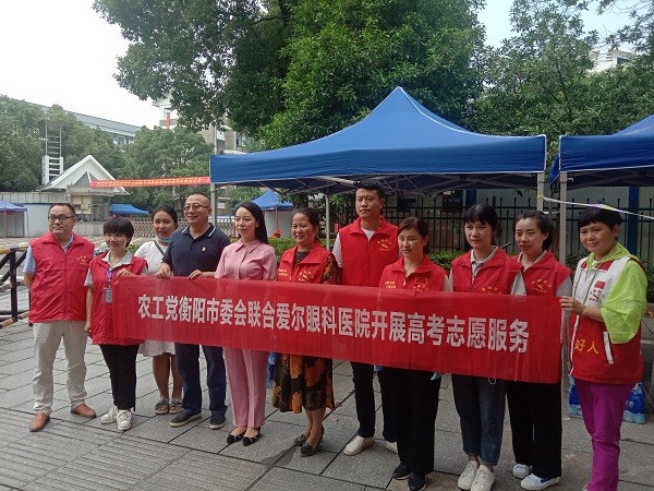 高考志愿服务·网.jpg