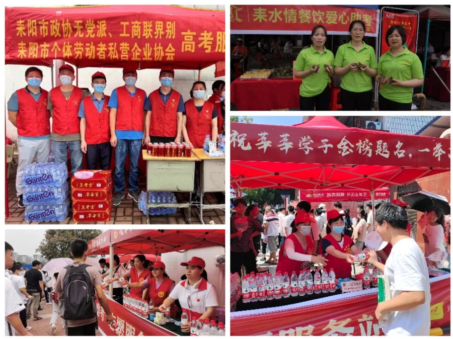 爱心助考.jpg