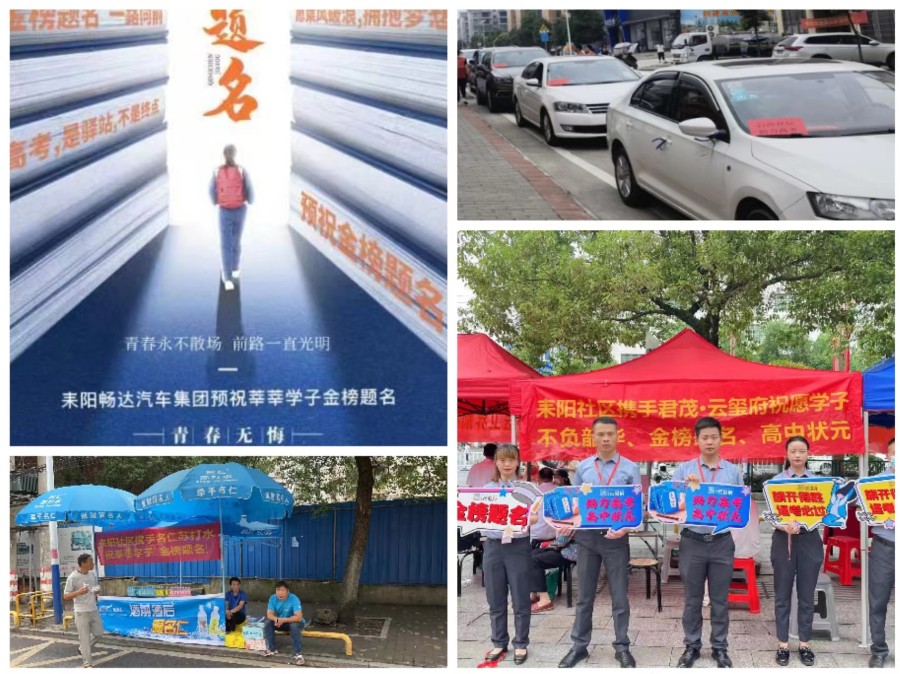 爱心助考2.jpg