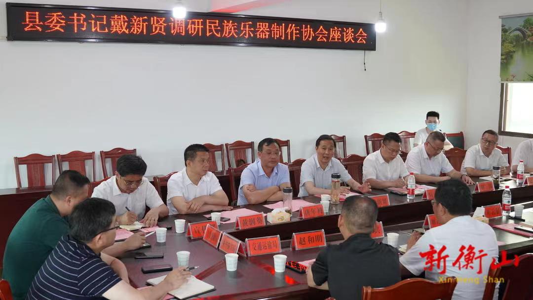 座谈会.jpg