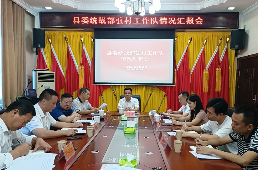 部务会会议图.jpg