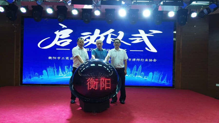 启动球.jpg