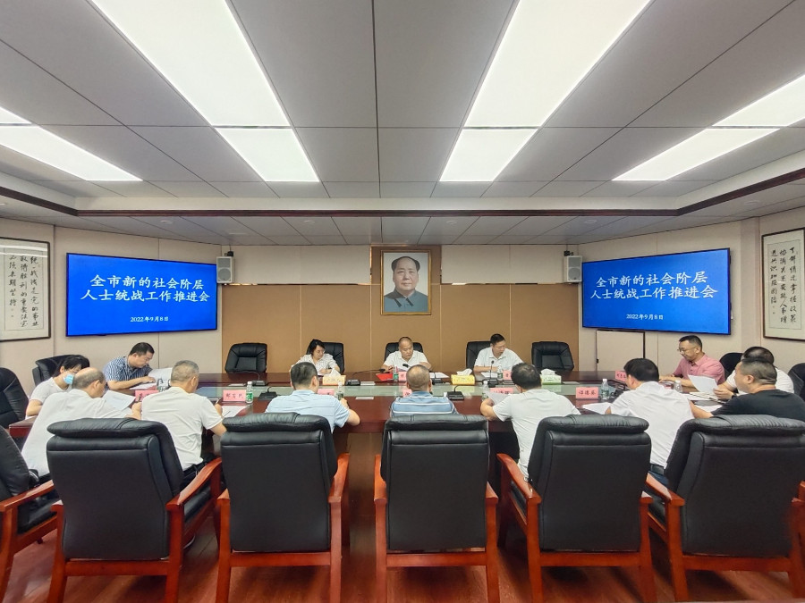 会议图片1_副本.jpg
