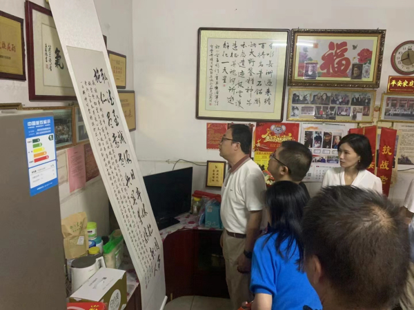 微信图片_20220922181134.jpg