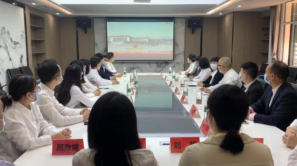 新阶联集中观看二十大开幕式2.jpg