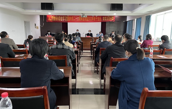 中共二十大精神宣讲·网.jpg