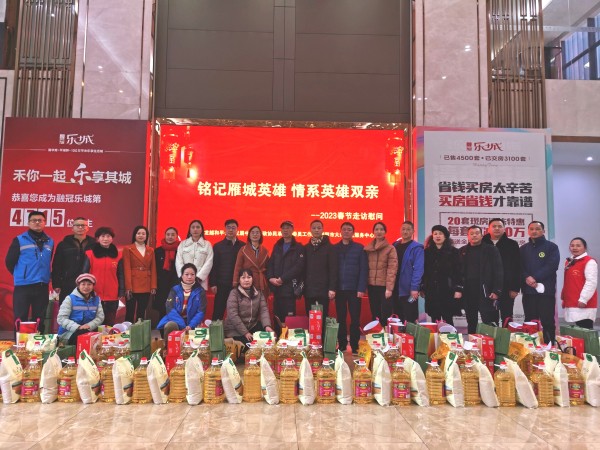 微信图片_20230117230705.jpg