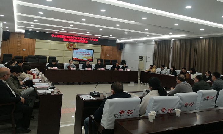 石鼓区工委中共二十大精神宣讲·网.jpg