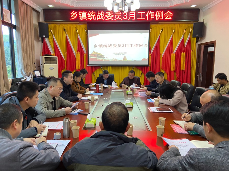 微信图片_20230328173235.jpg