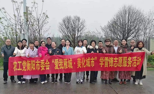 “爱我雁城·美化城市”志愿服务·网.jpg
