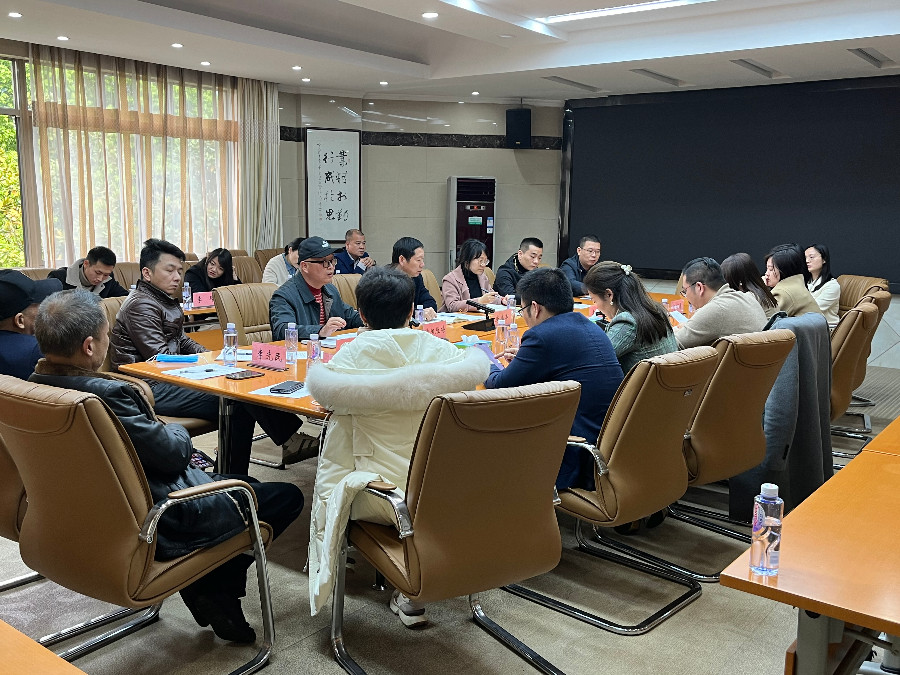 座谈会.jpg
