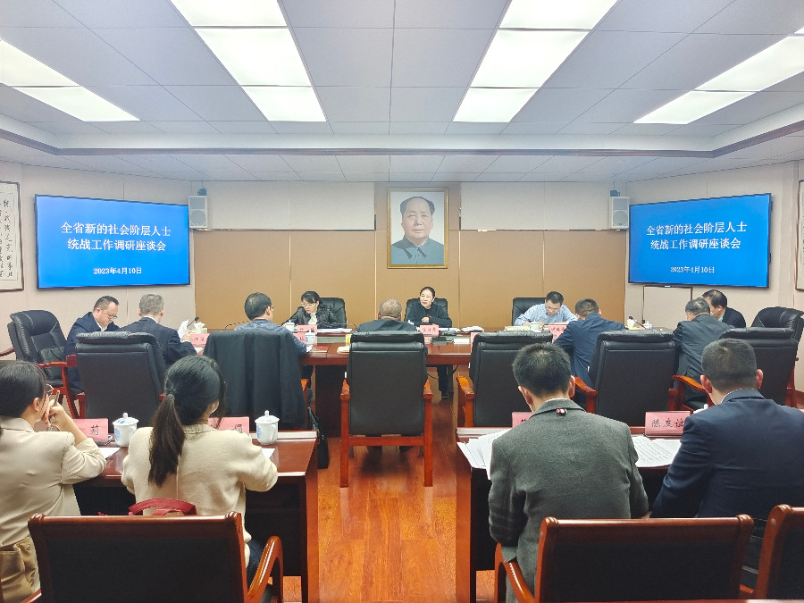 座谈会照片.jpg