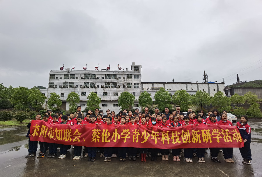 知联会研学20230425.jpg