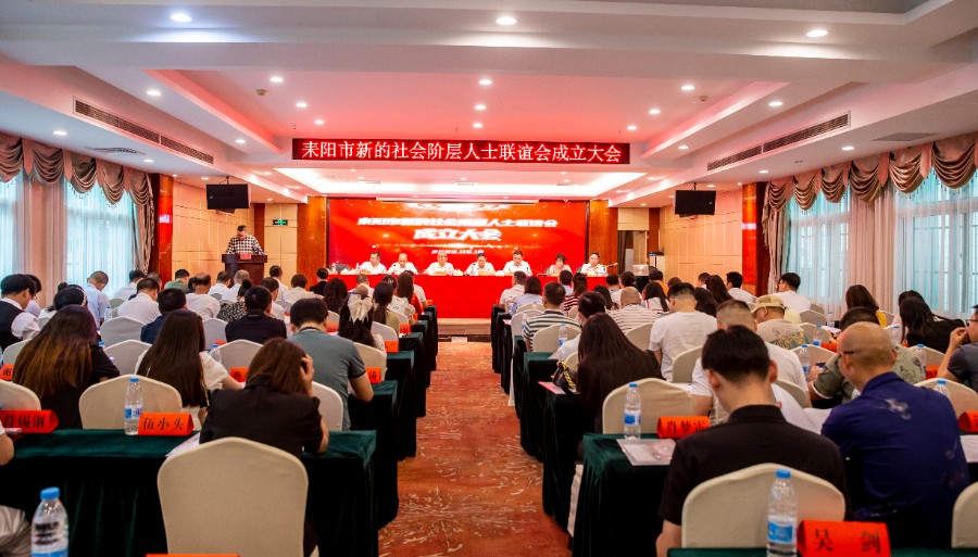 成立大会.jpg