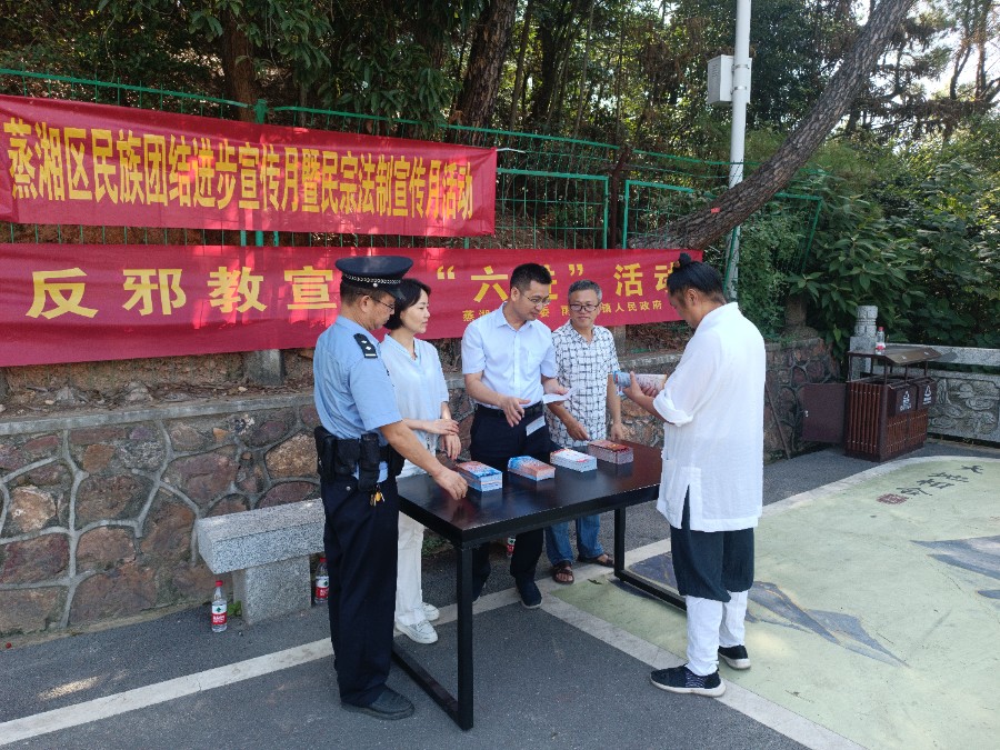 民宗法治宣传.jpg