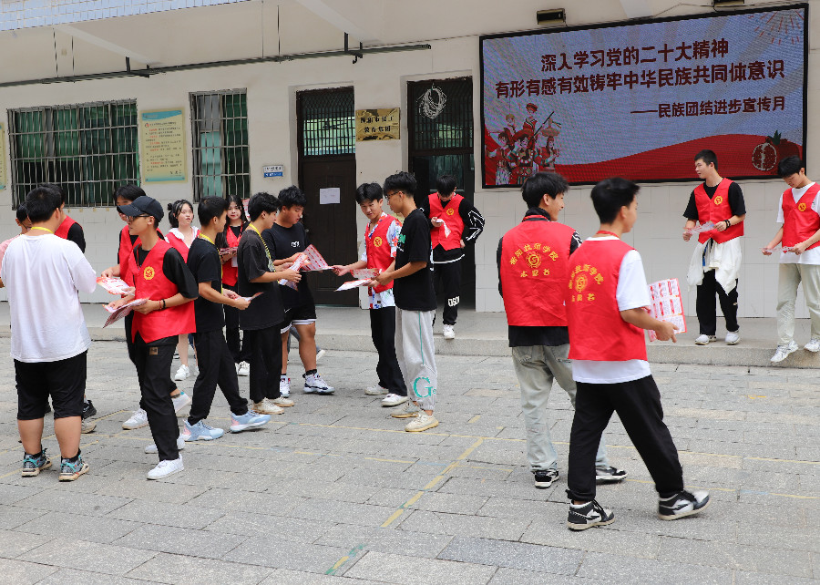 图片2.jpg