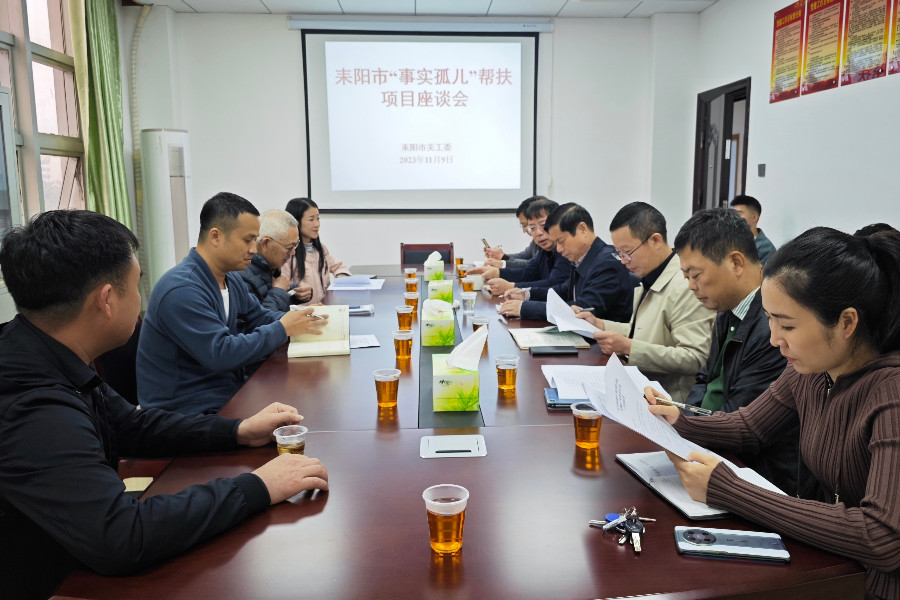 4座谈会.jpg