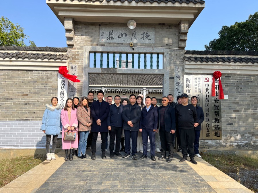 微信图片_20231117083959.jpg