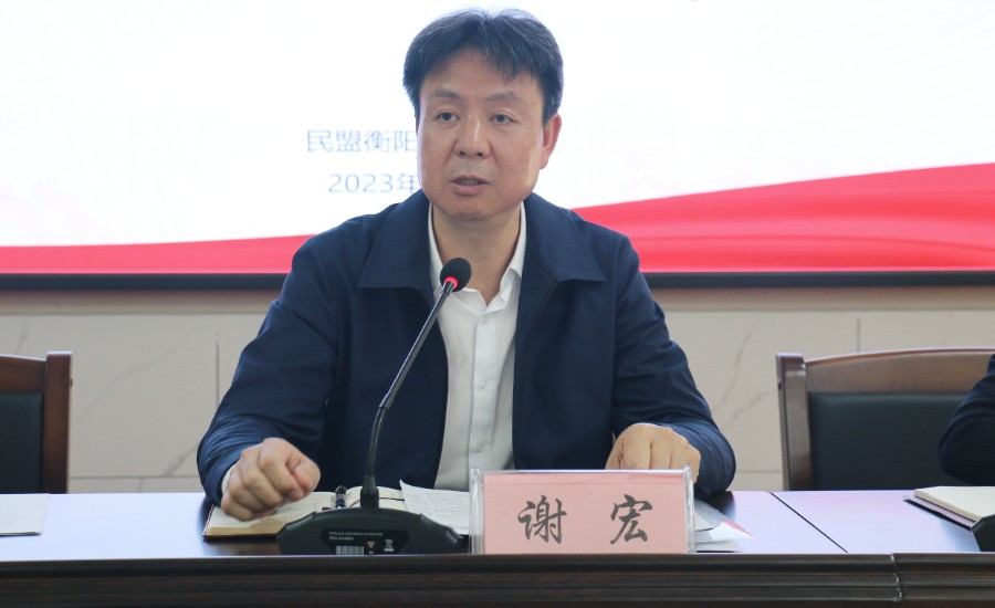 民盟衡阳市委会成功开展“凝心铸魂强根基、团结奋进新征程”主题教育暨2023年骨干盟员培训班 (5).jpg