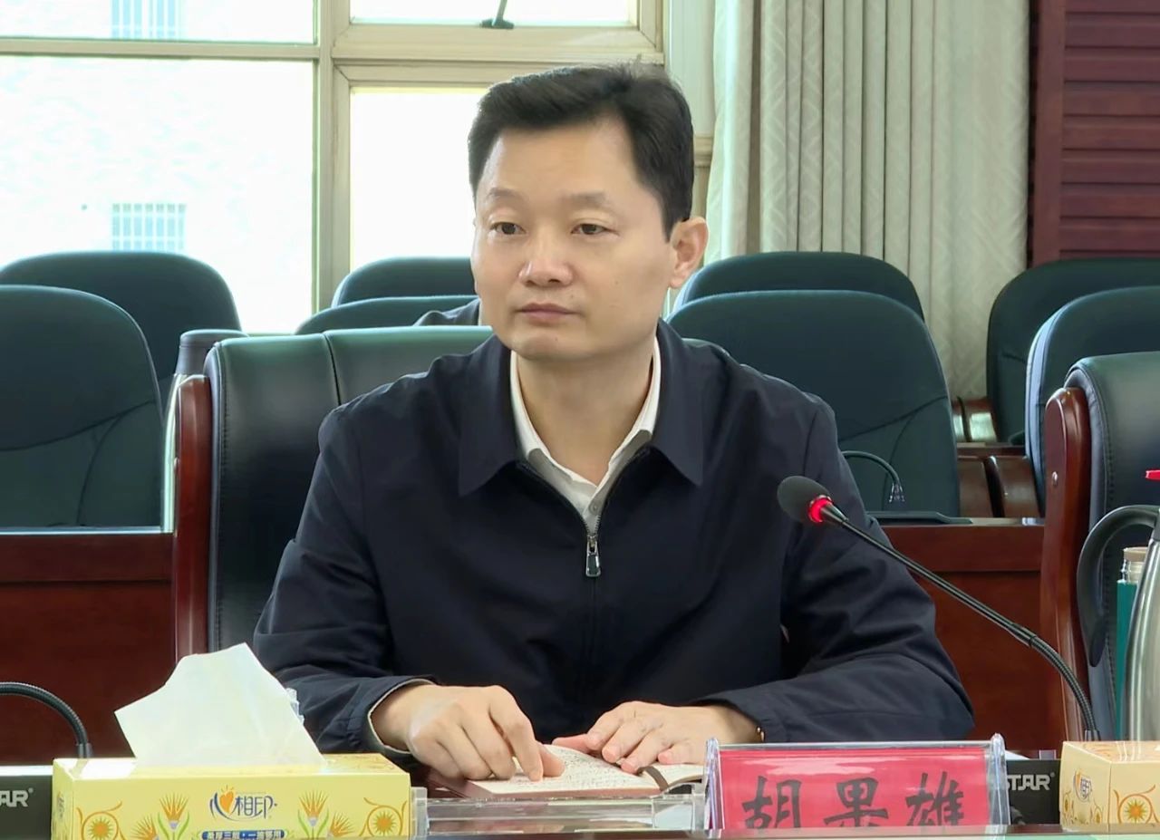微信图片_20231208205257.jpg