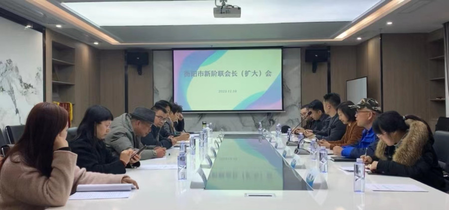 会长会1.jpg