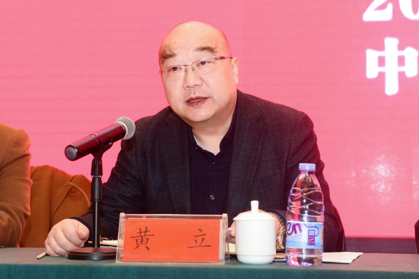 黄立.jpg