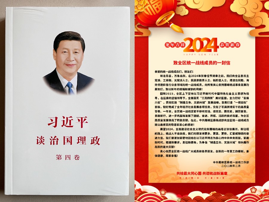 微信图片_20240205091259.jpg