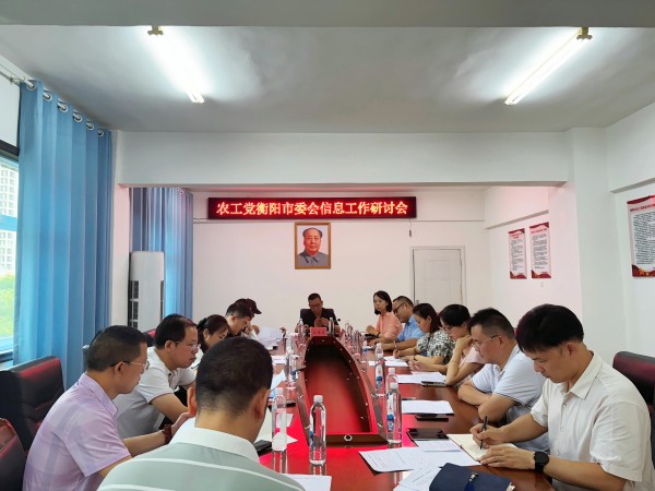 微信图片_20240912112336(1).jpg