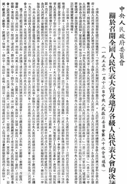 25011401-2.jpg