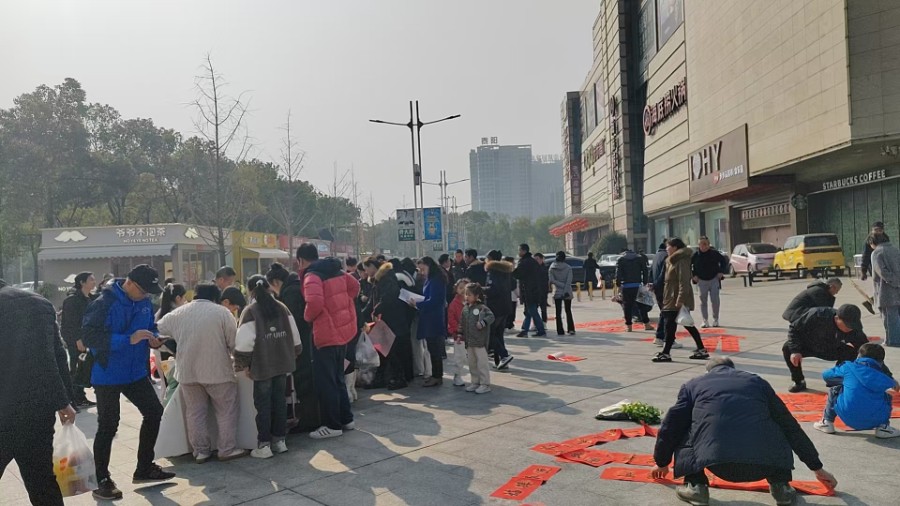 微信图片_20250121151817.jpg