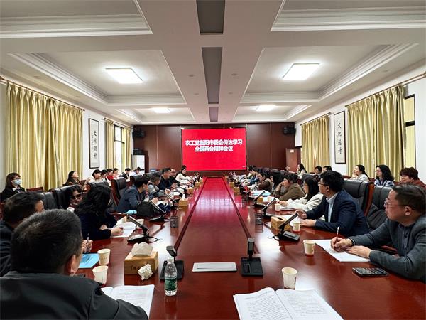 微信图片_20250324105258(1).jpg
