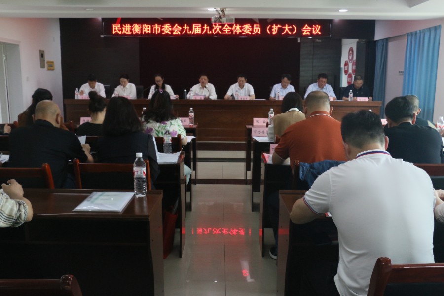 扩大会.jpg
