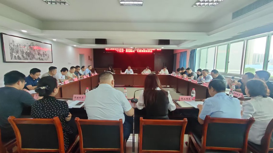 省委会01.jpg