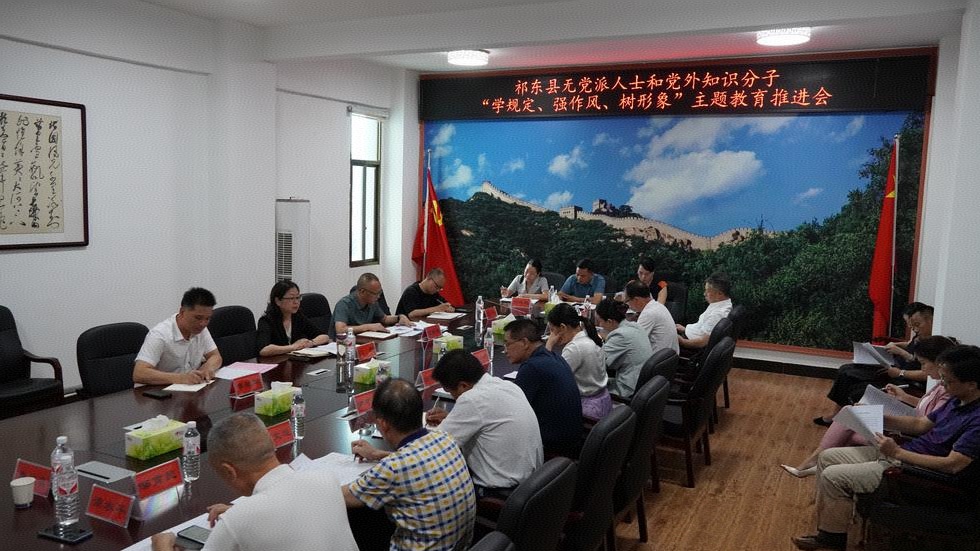 6.19无党派.jpg