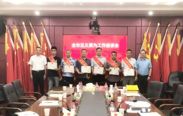 微信图片_20250620110103.jpg