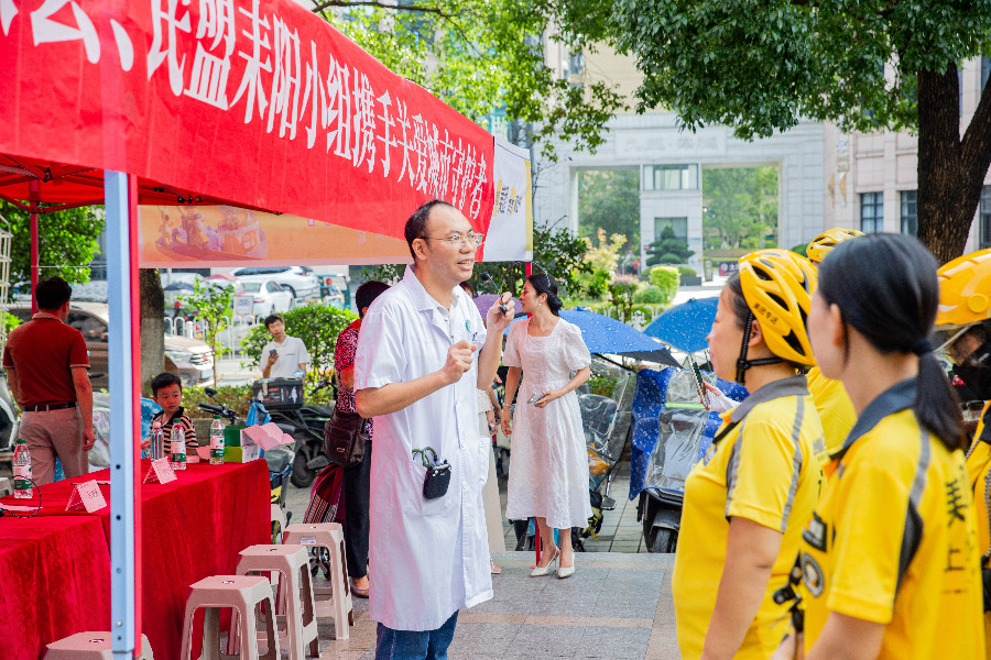 关爱城市守护者 (2).jpg