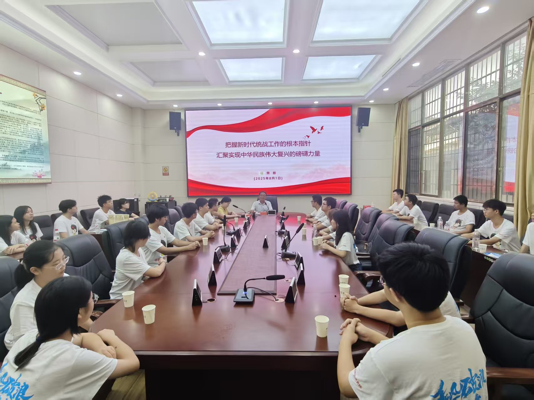 微信图片_20250801110124_176.jpg